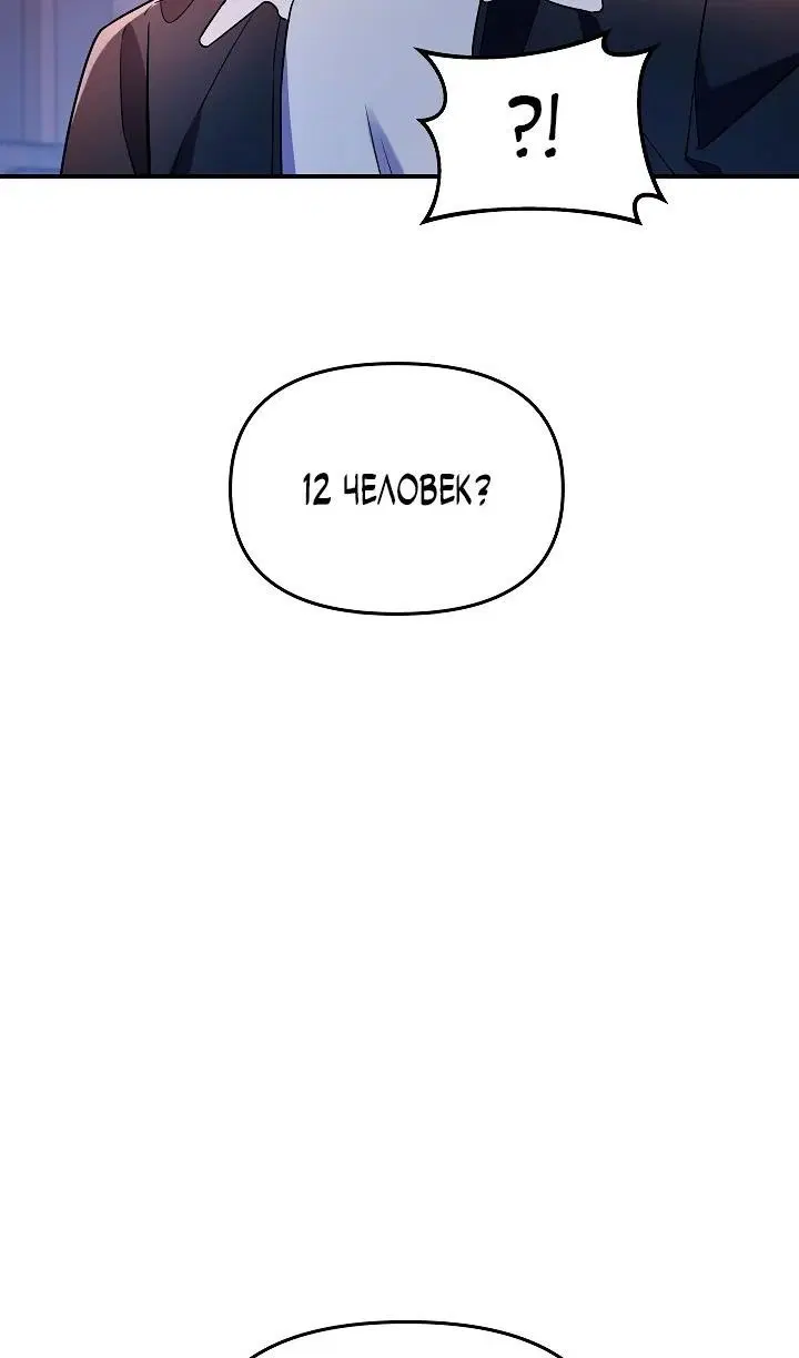 Page 52.000
