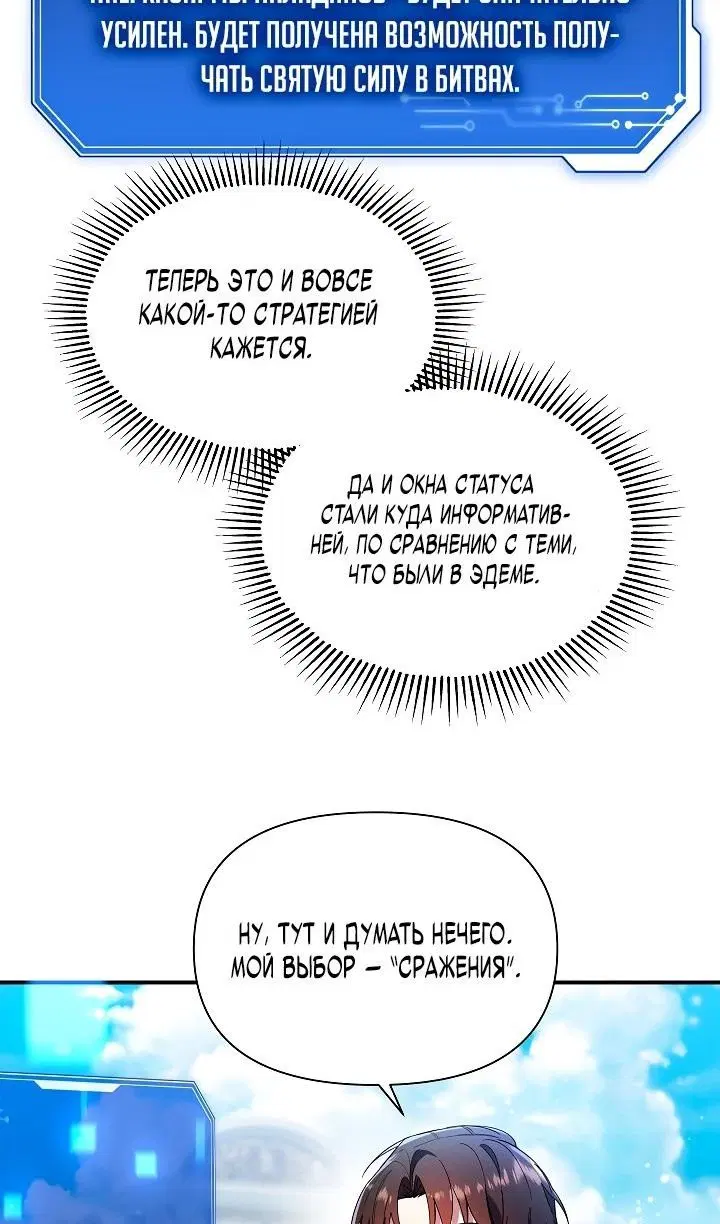 Page 64.000