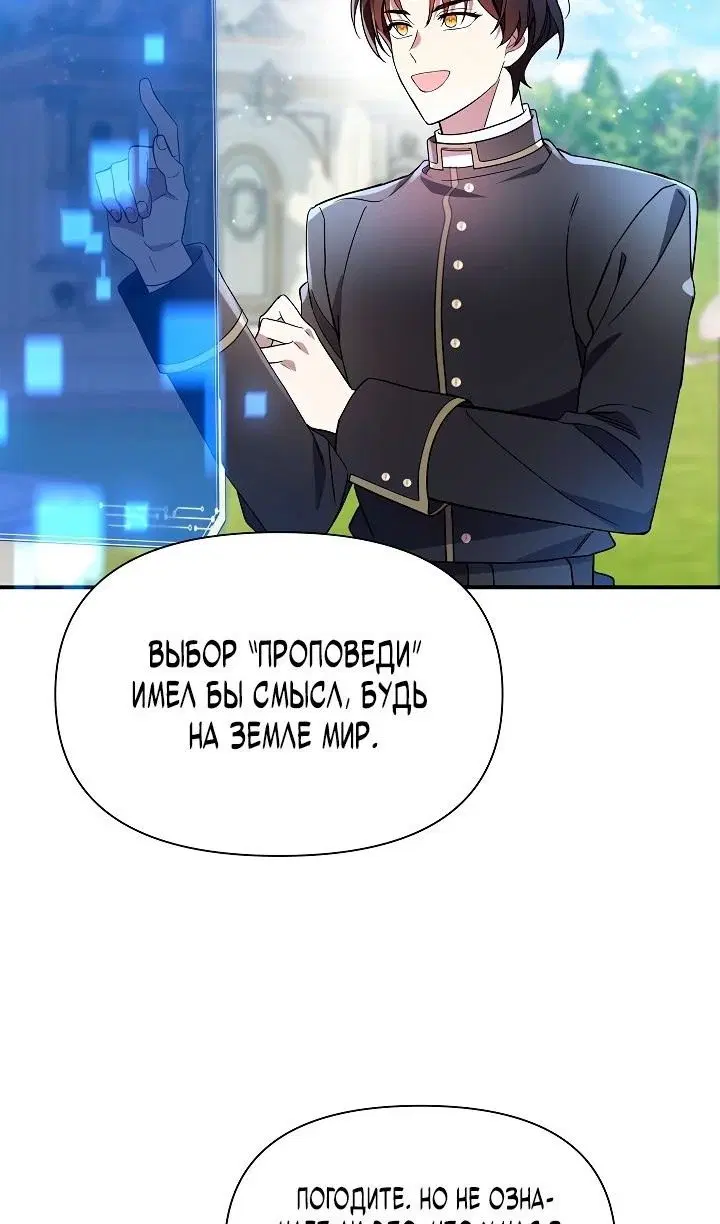 Page 65.000