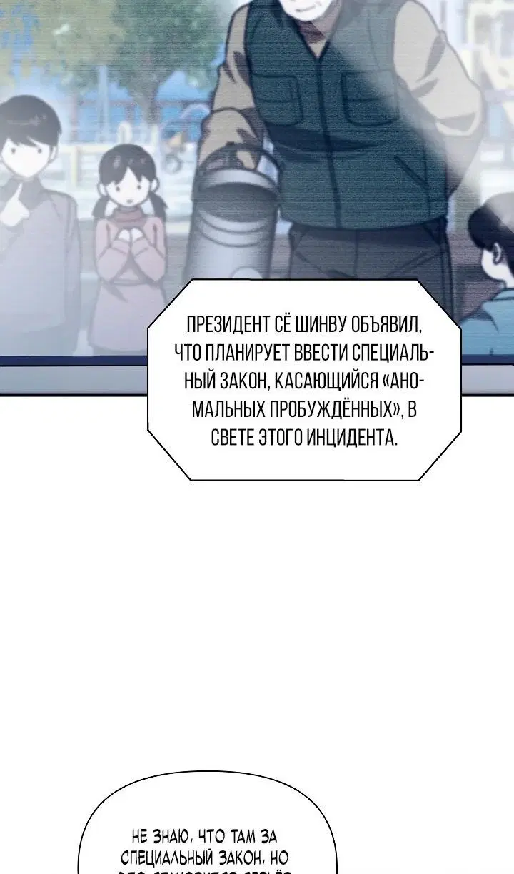 Page 66.000