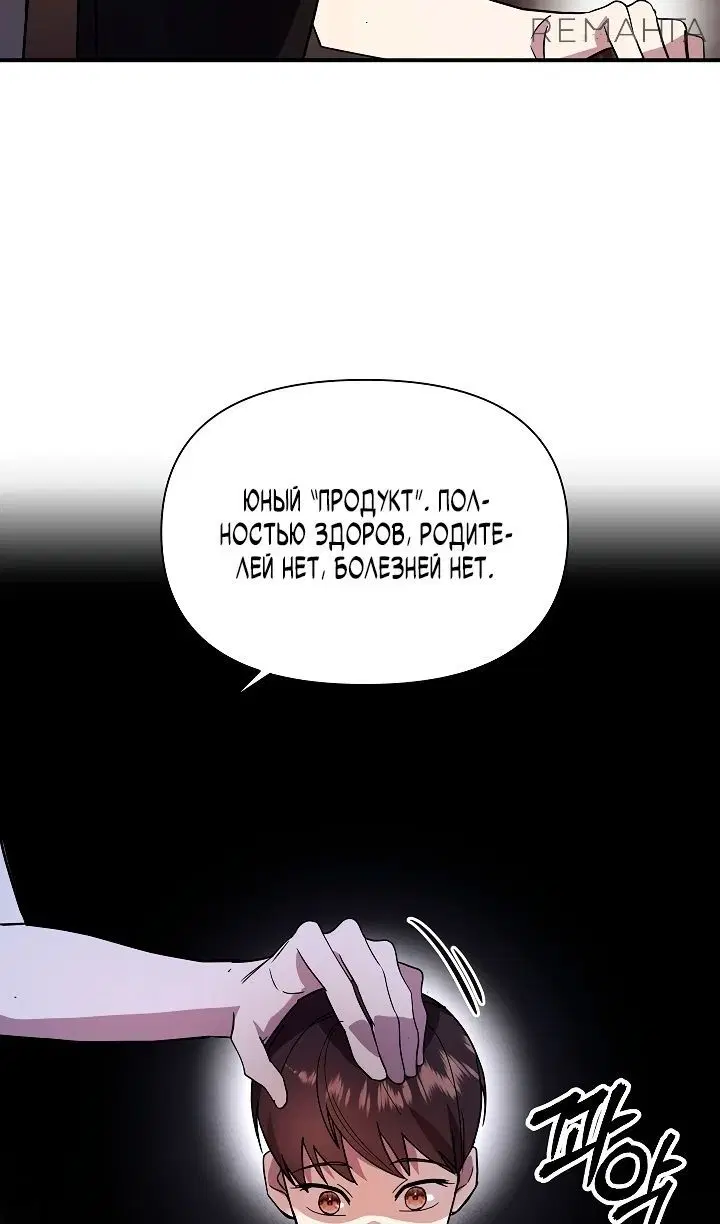 Page 68.000