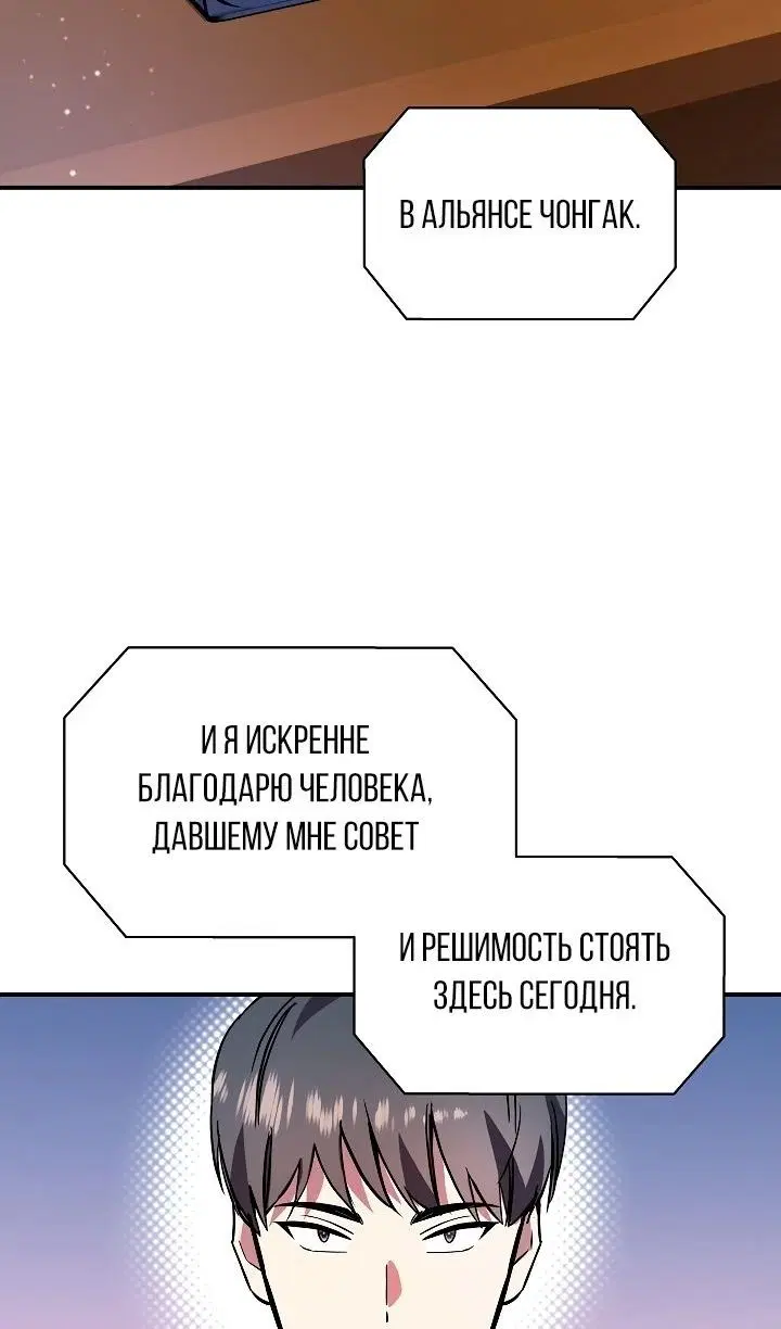 Page 61.000