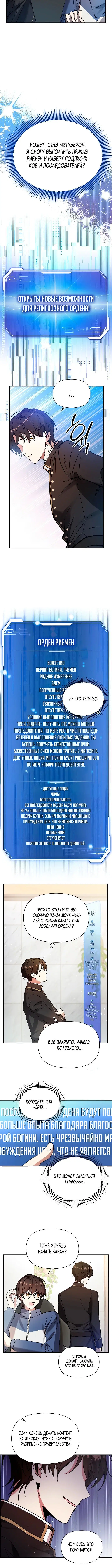 Page 6.001
