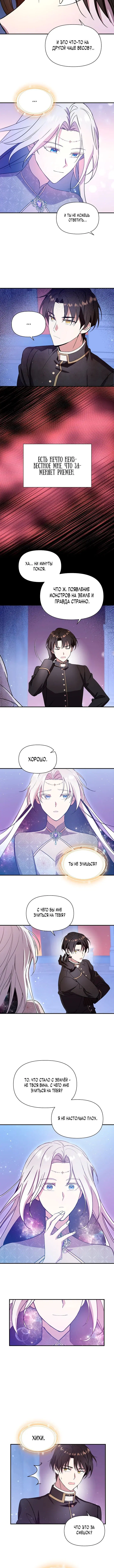 Page 6.001
