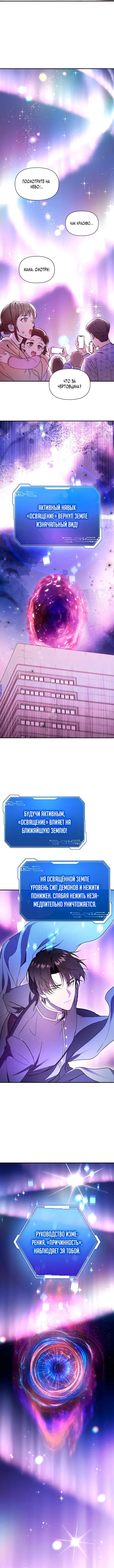 Page 6.001
