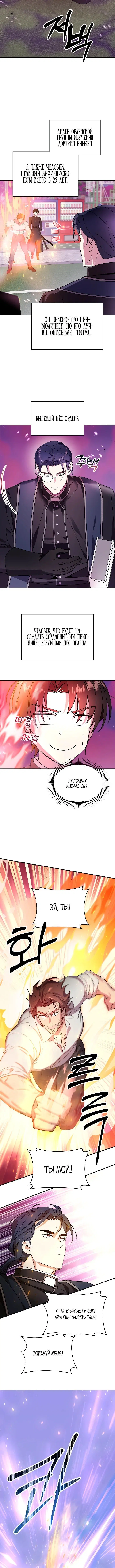 Page 6.001