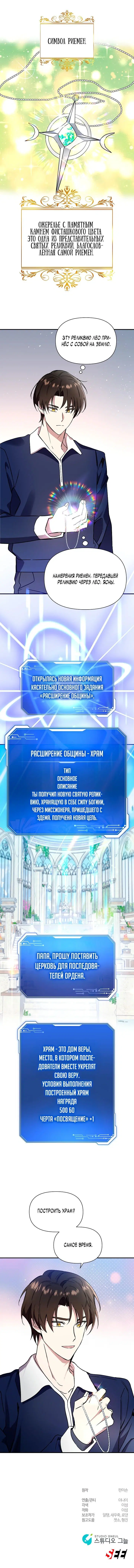Page 6.001