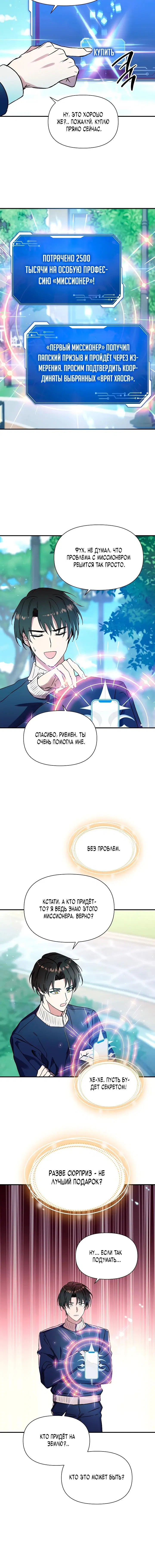 Page 6.001