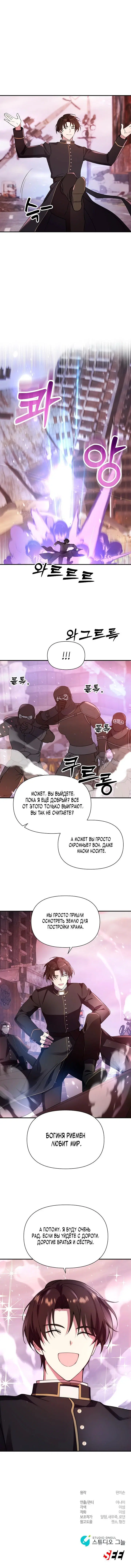 Page 6.001