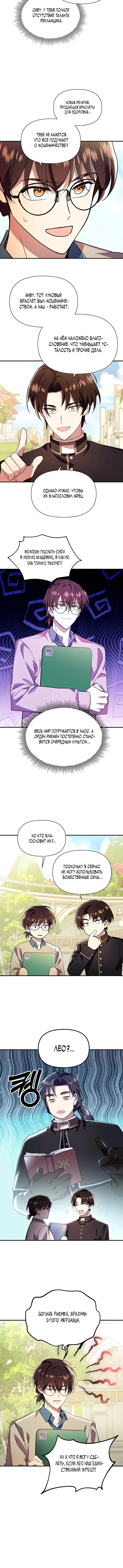 Page 6.001