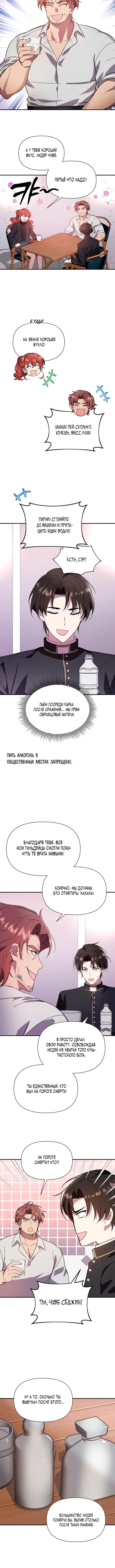 Page 6.001