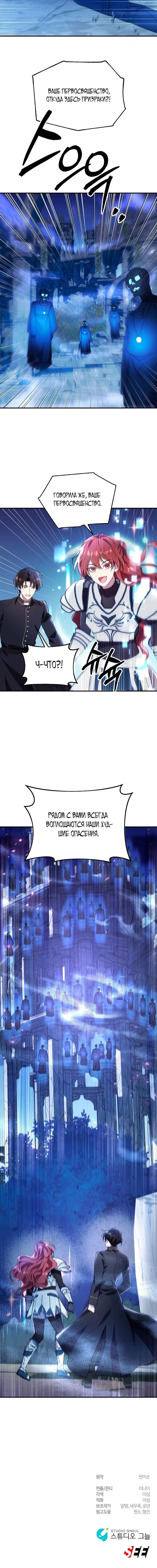 Page 6.001