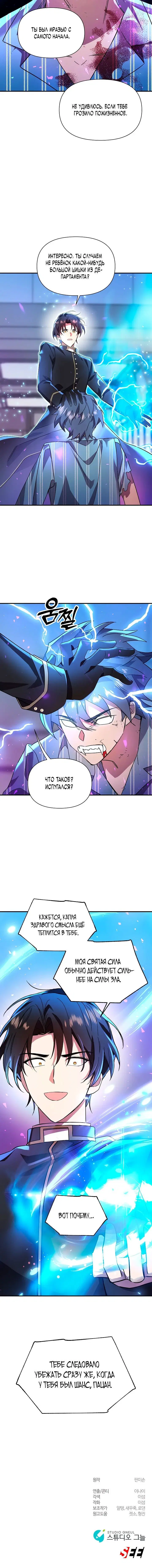 Page 6.001