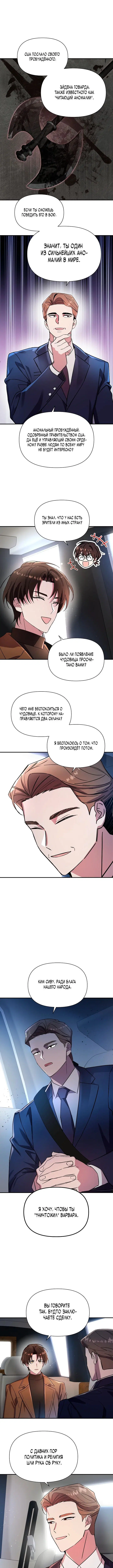 Page 6.000