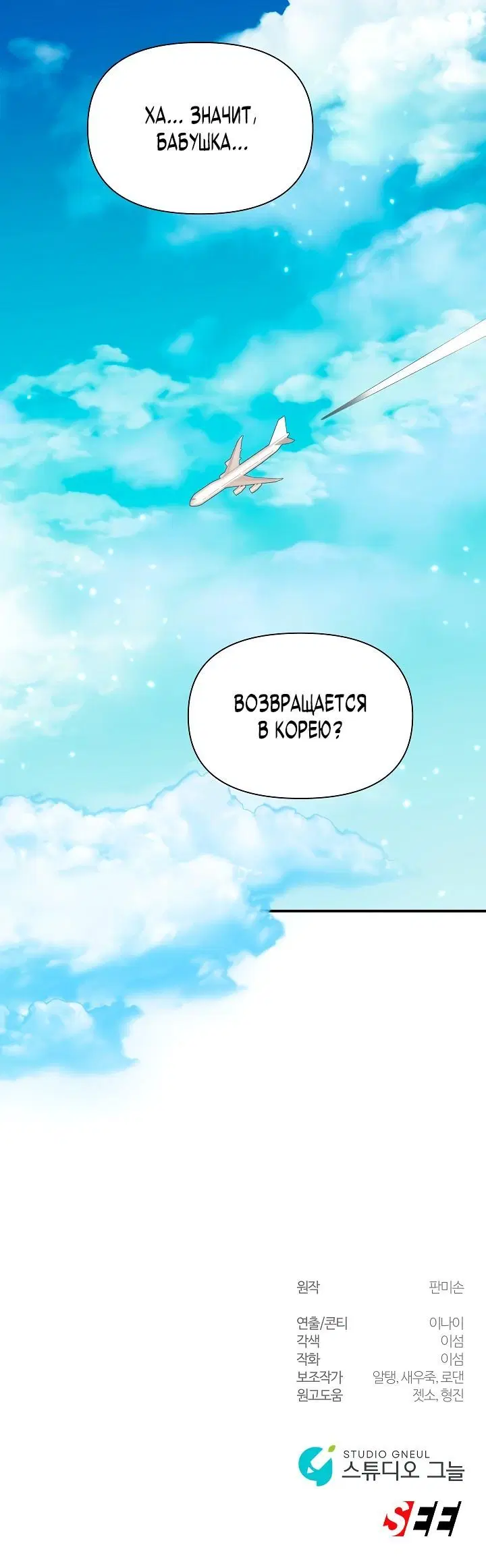 Page 6.001