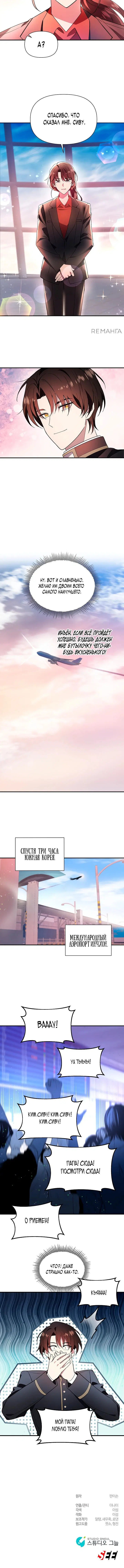 Page 6.001
