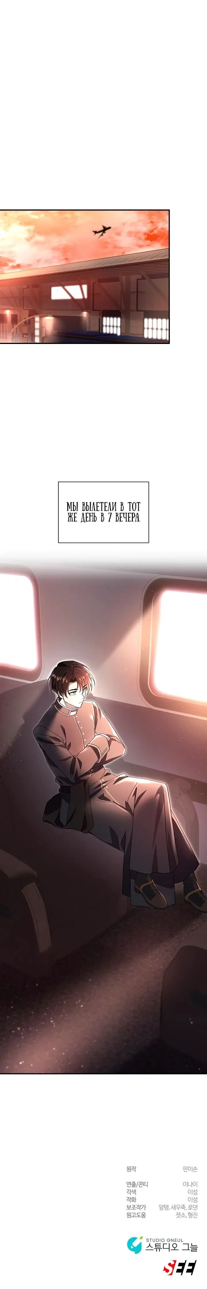 Page 6.001