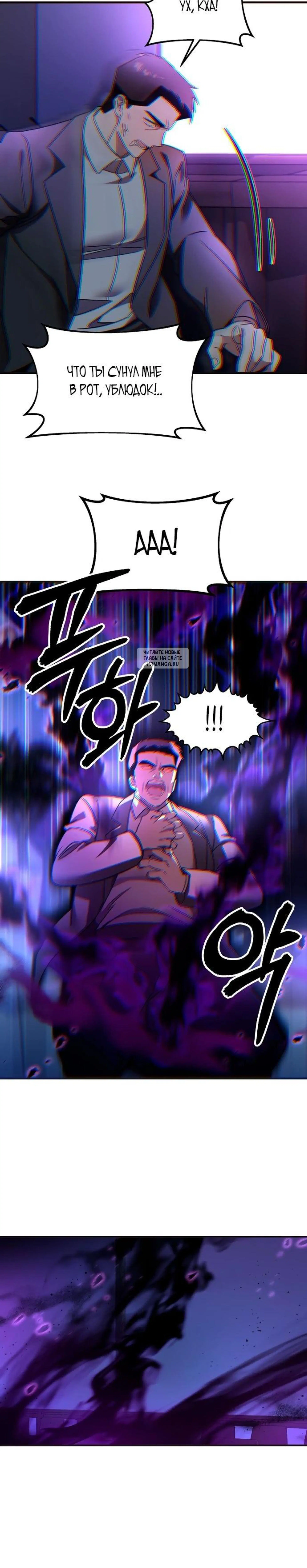 Page 6.001