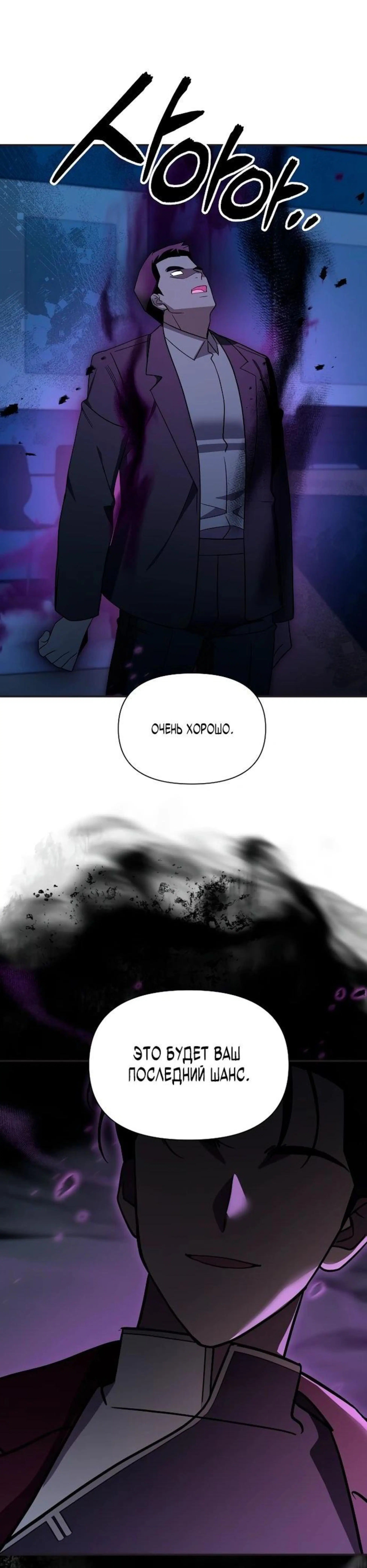 Page 6.002