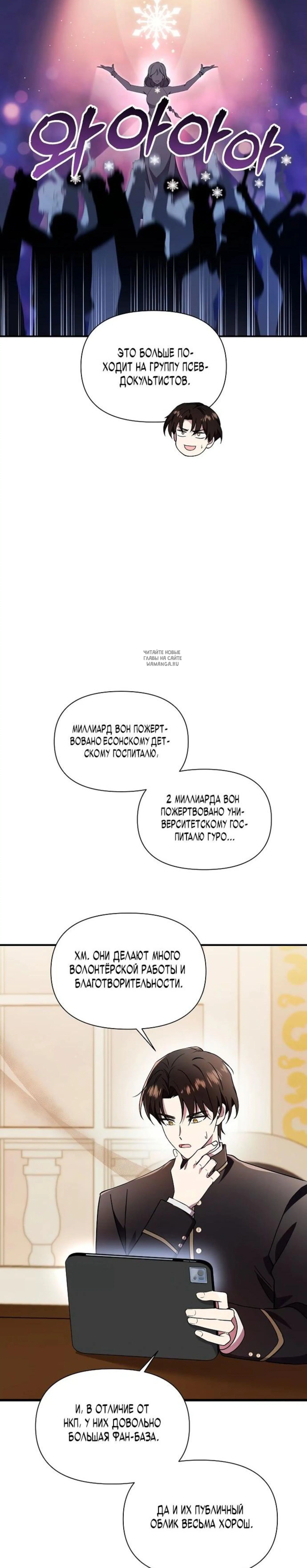 Page 6.001