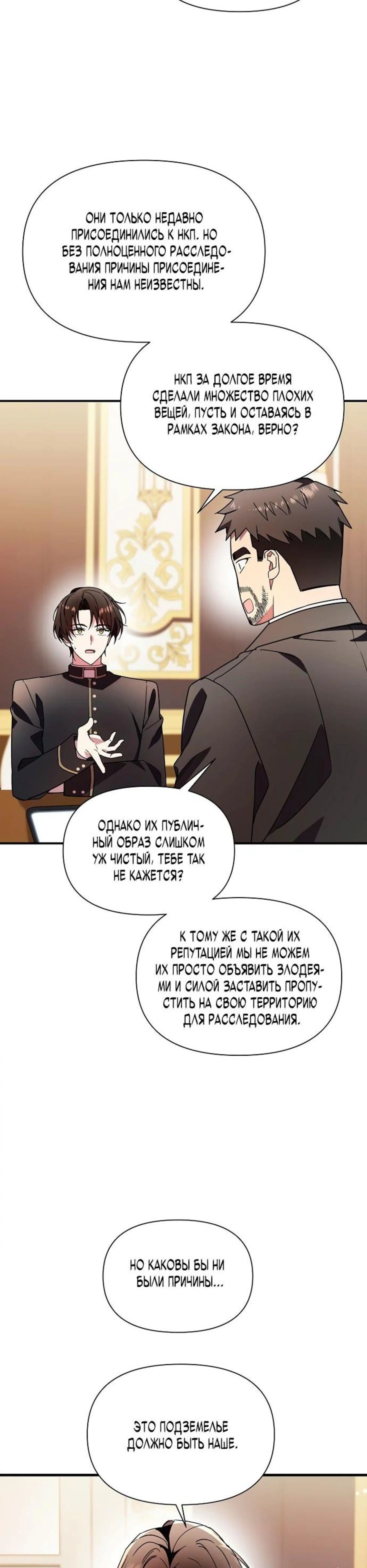 Page 6.002