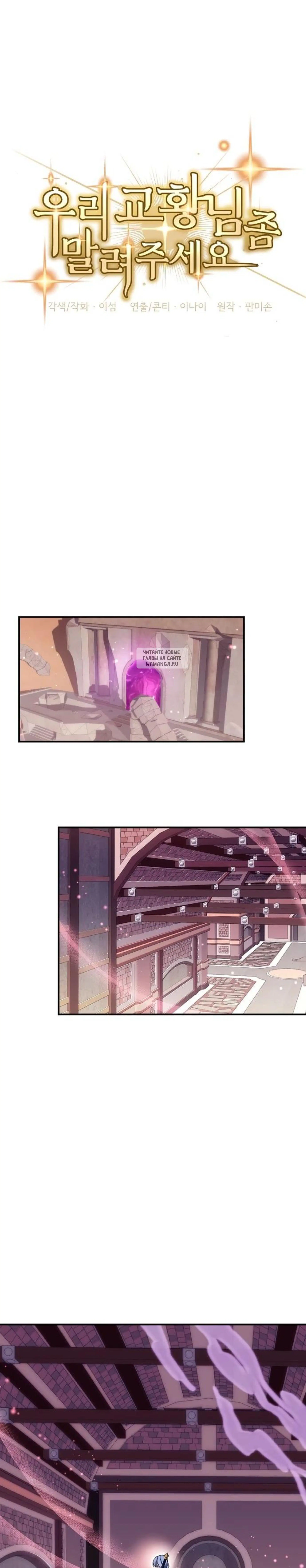 Page 6.001