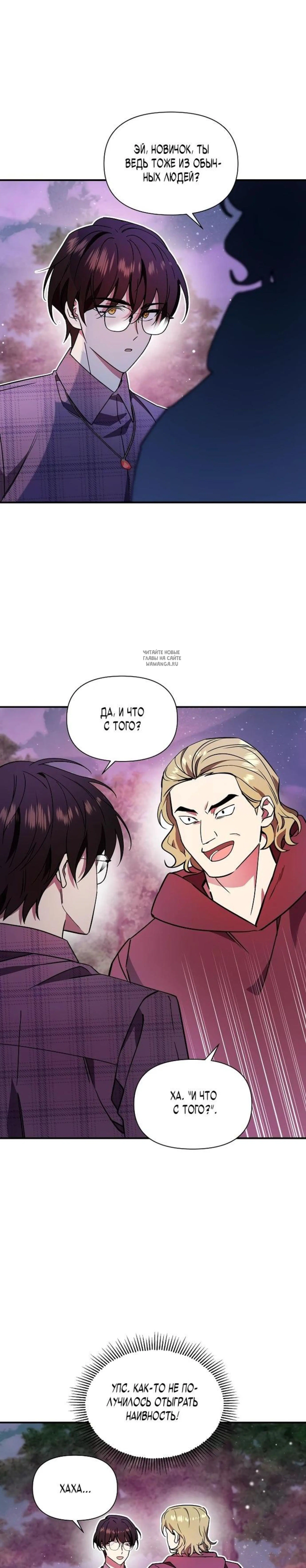 Page 6.001