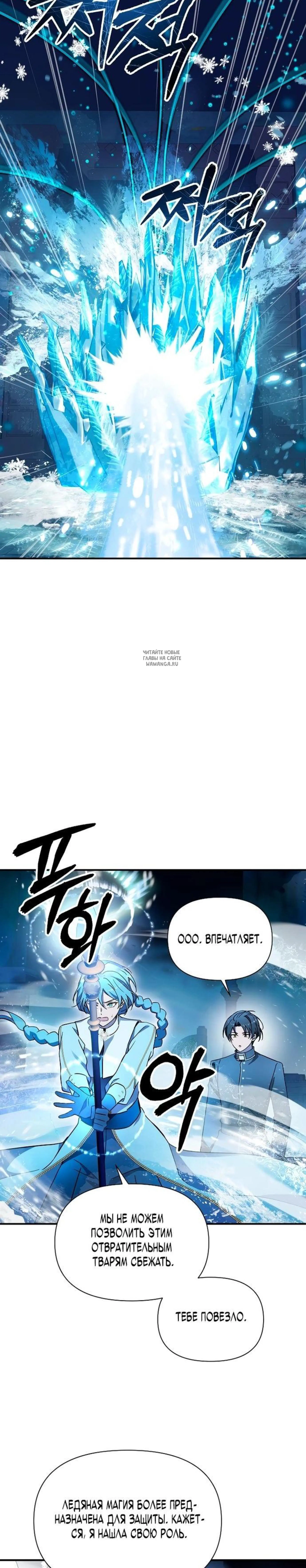 Page 6.001