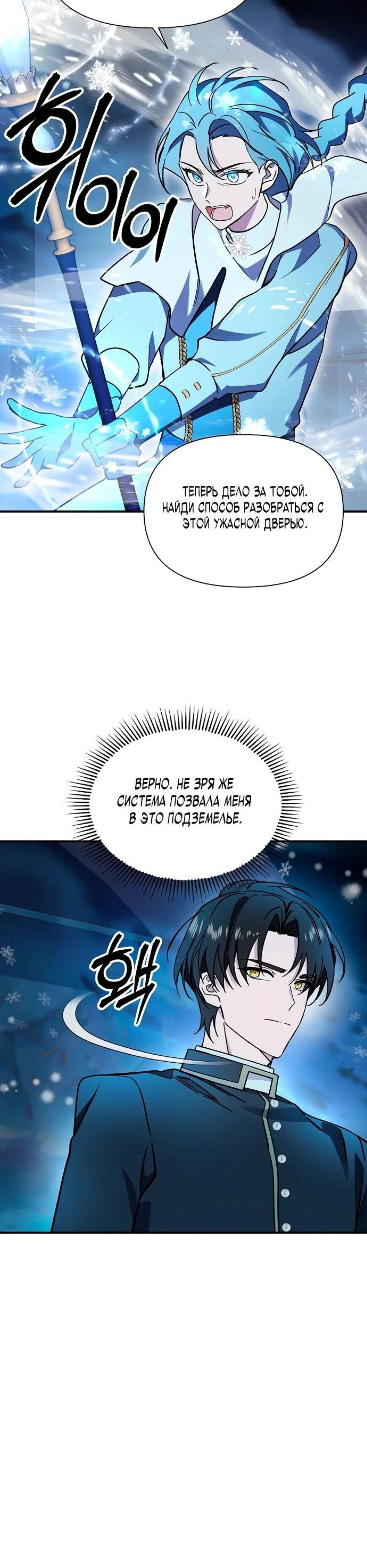 Page 6.002