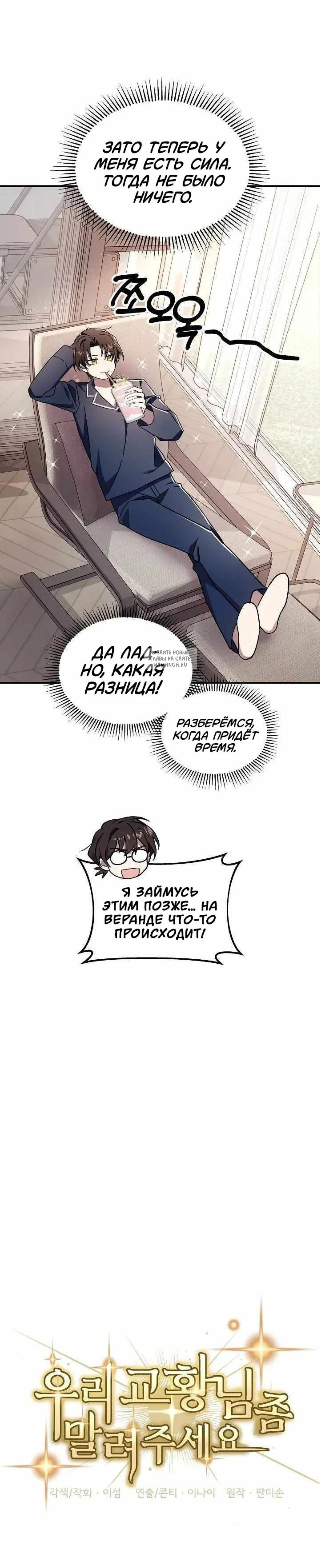 Page 6.001
