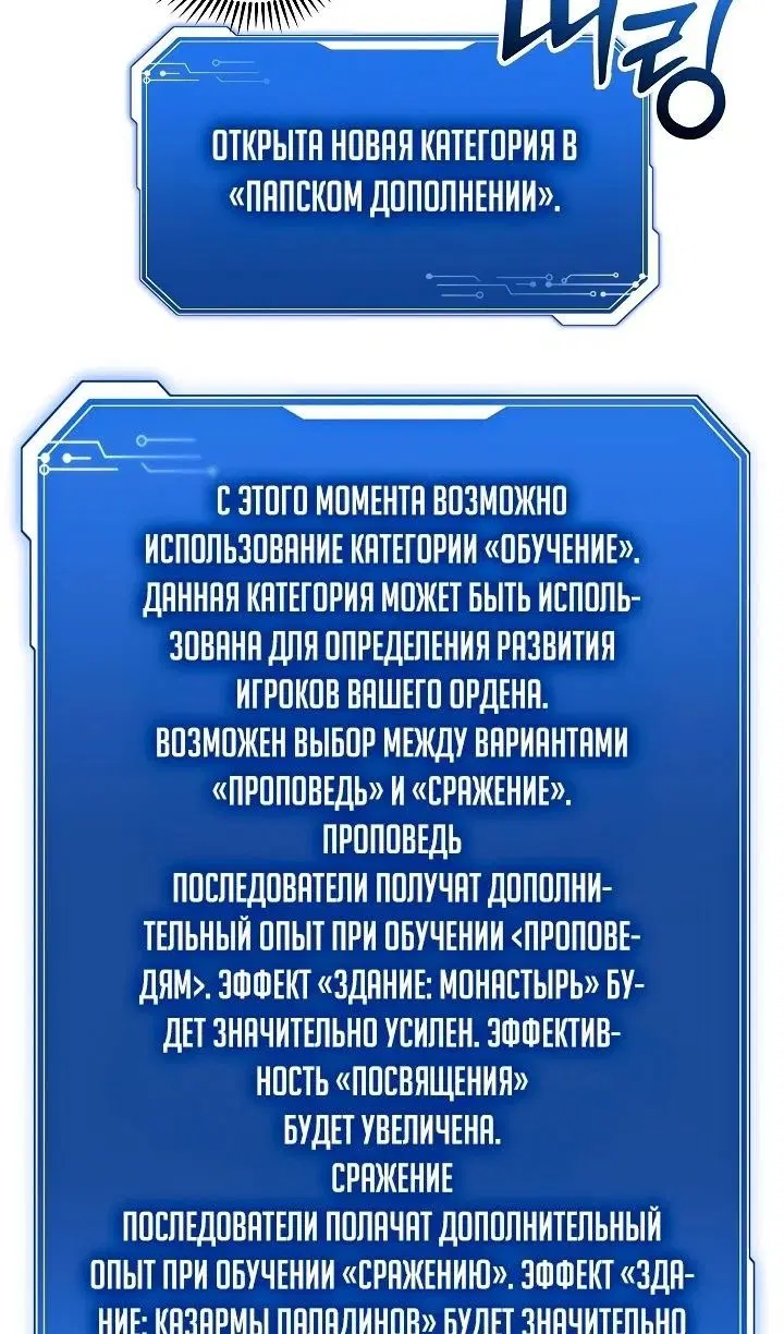 Page 63.000