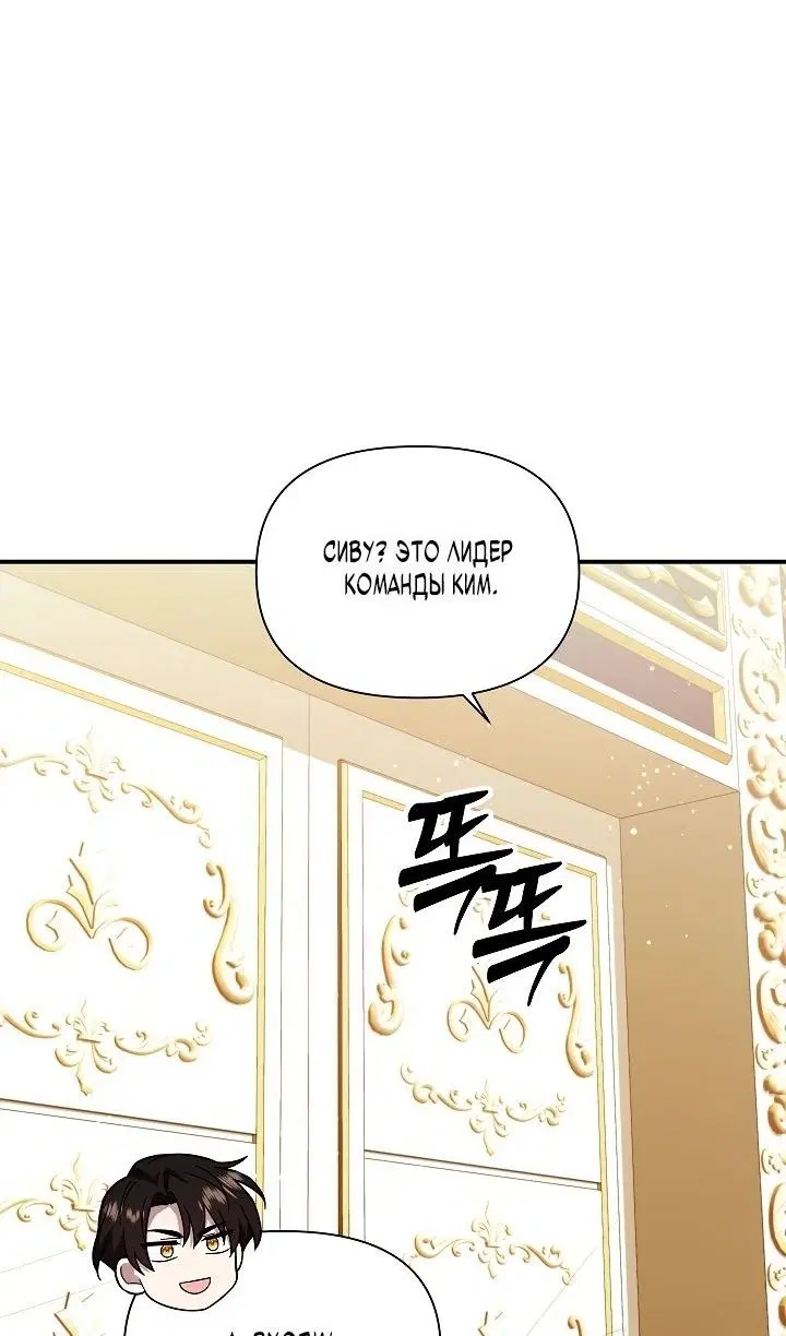 Page 74.000