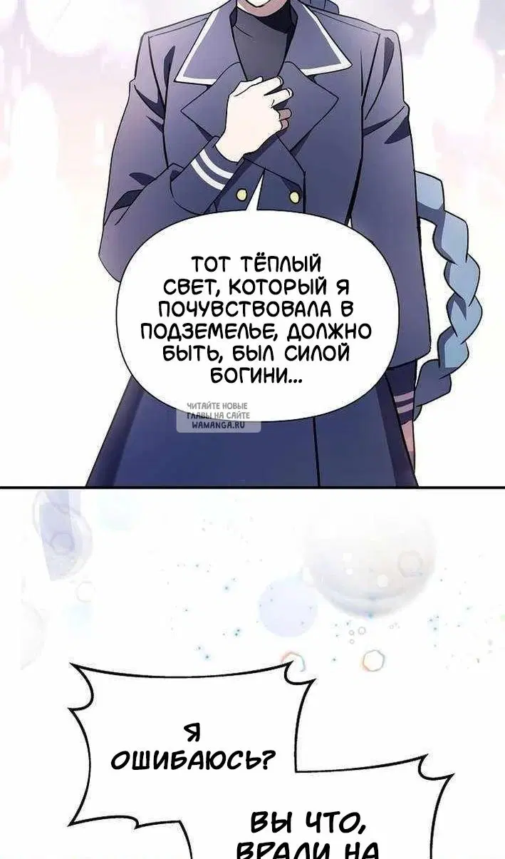 Page 74.000