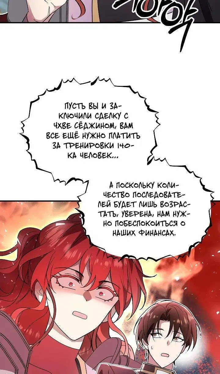 Page 75.000