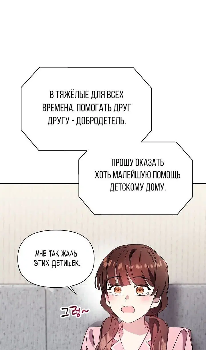 Page 75.000