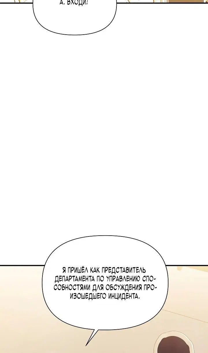 Page 75.000