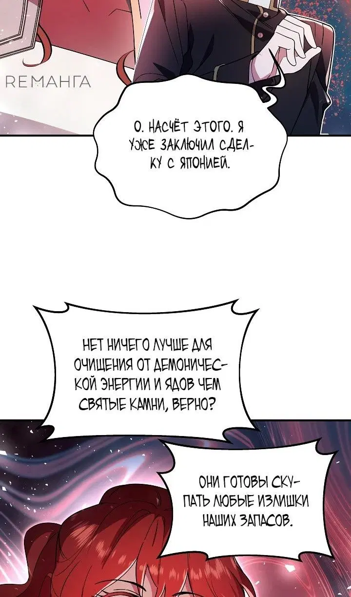 Page 76.000