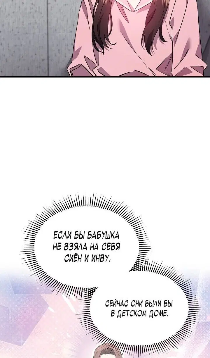 Page 76.000