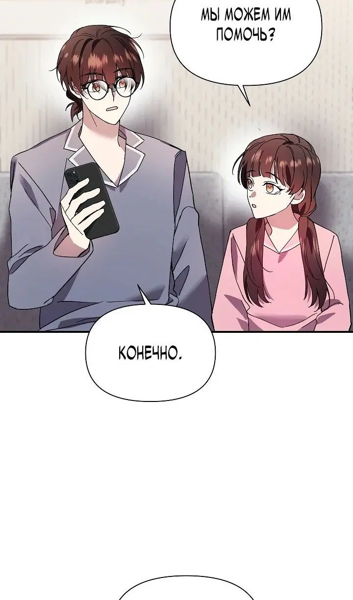 Page 78.000
