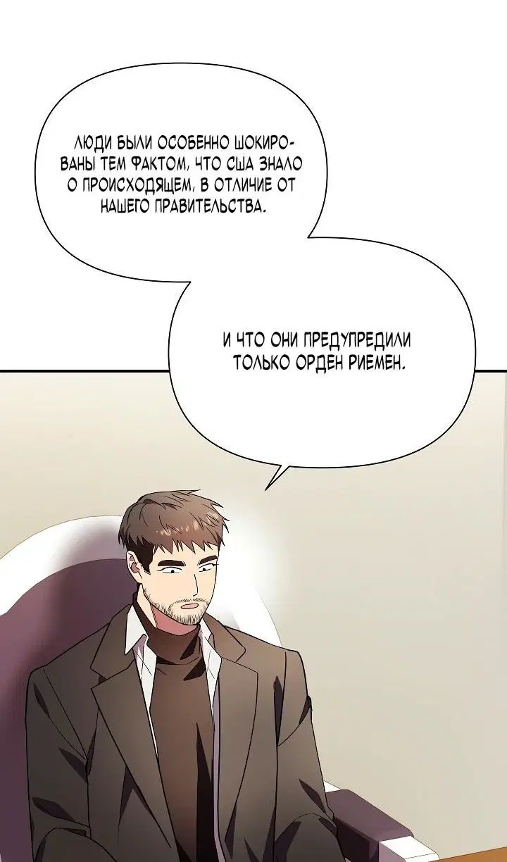 Page 78.000
