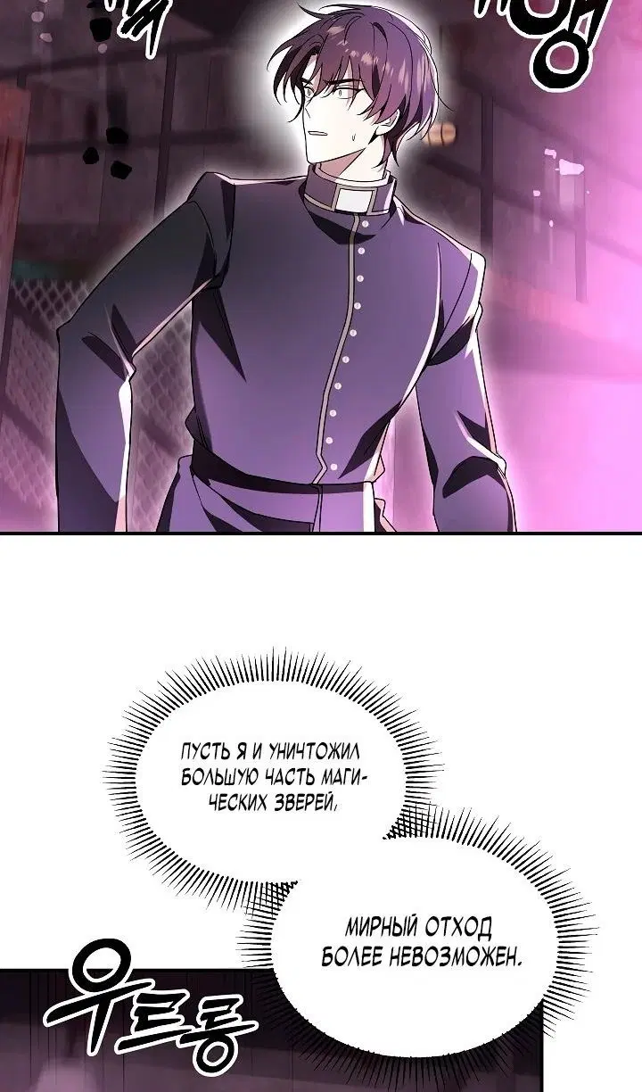 Page 70.000