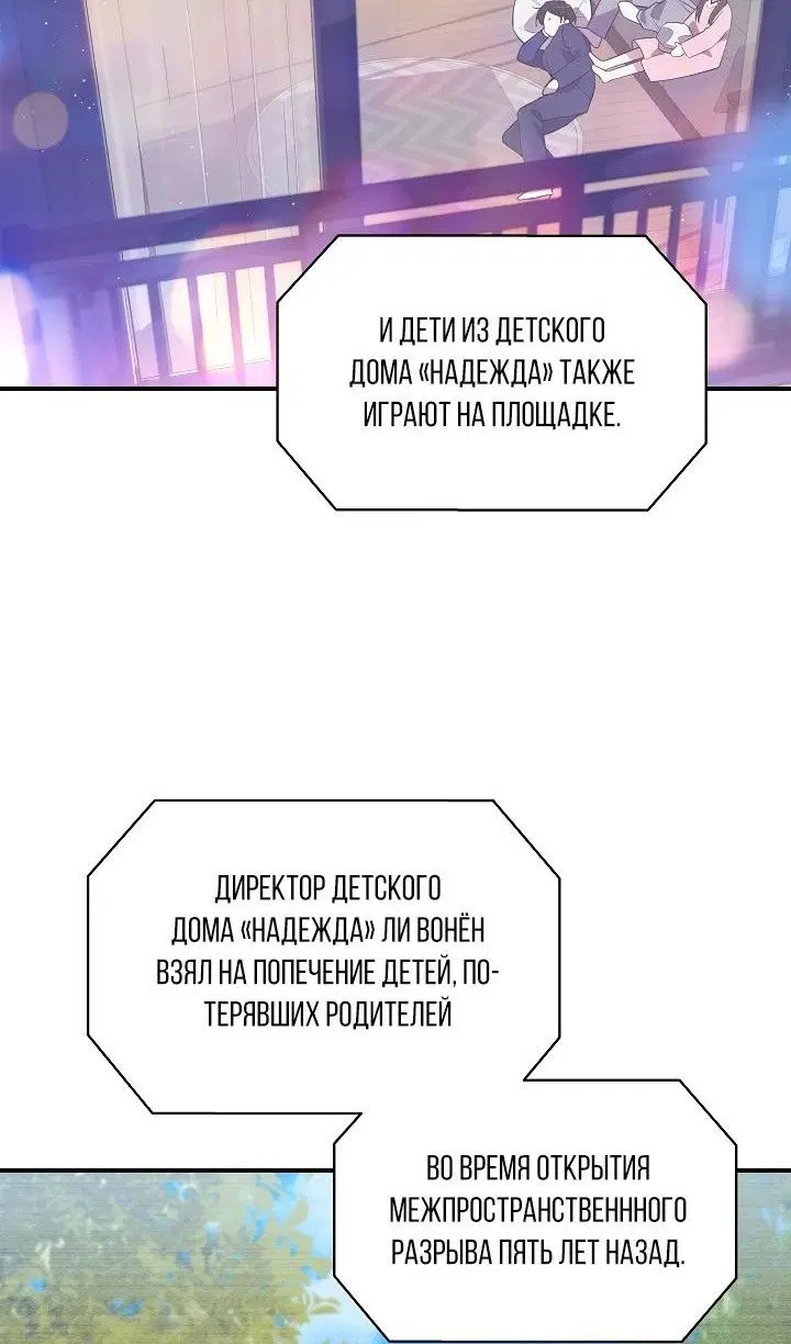 Page 71.000