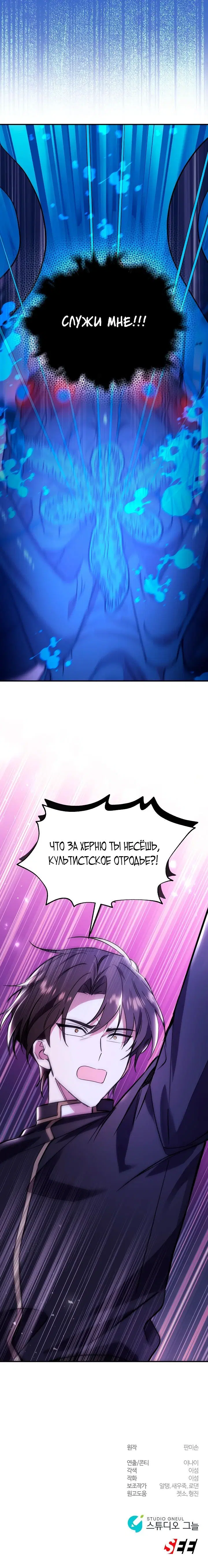 Page 7.001