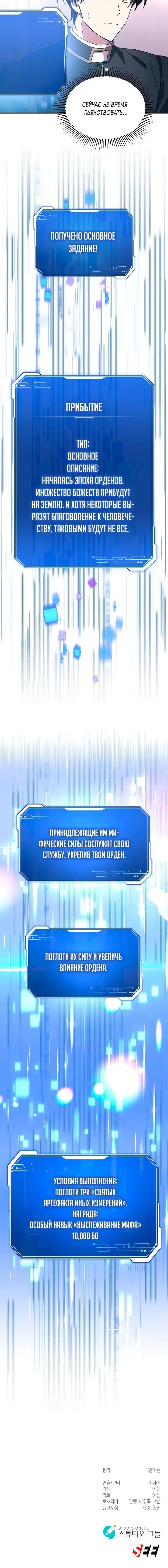 Page 7.001