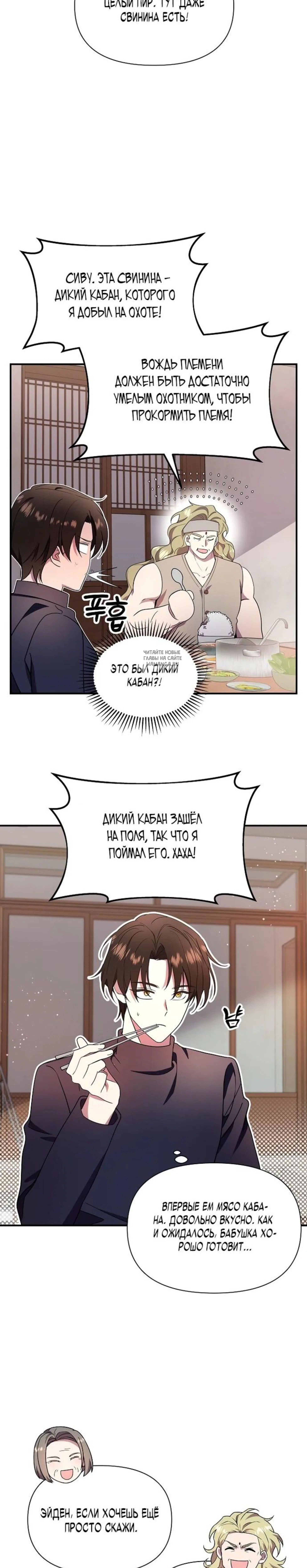 Page 7.001