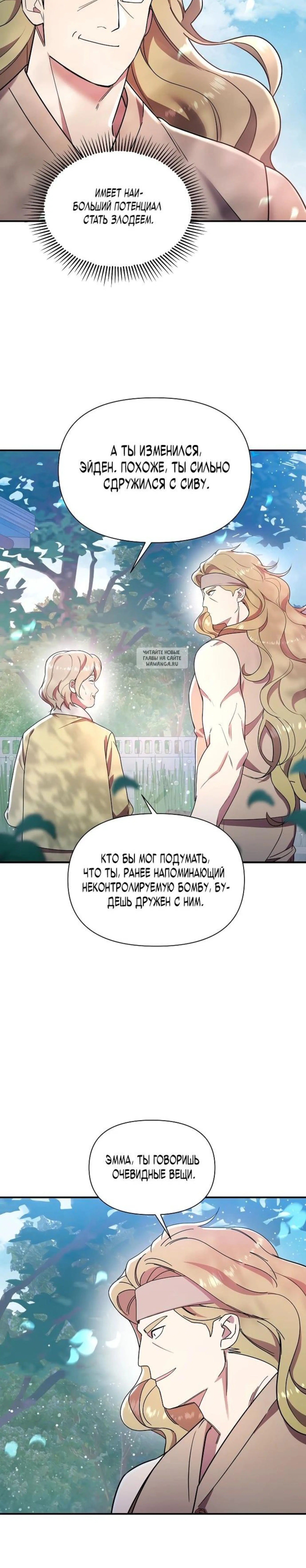 Page 7.001