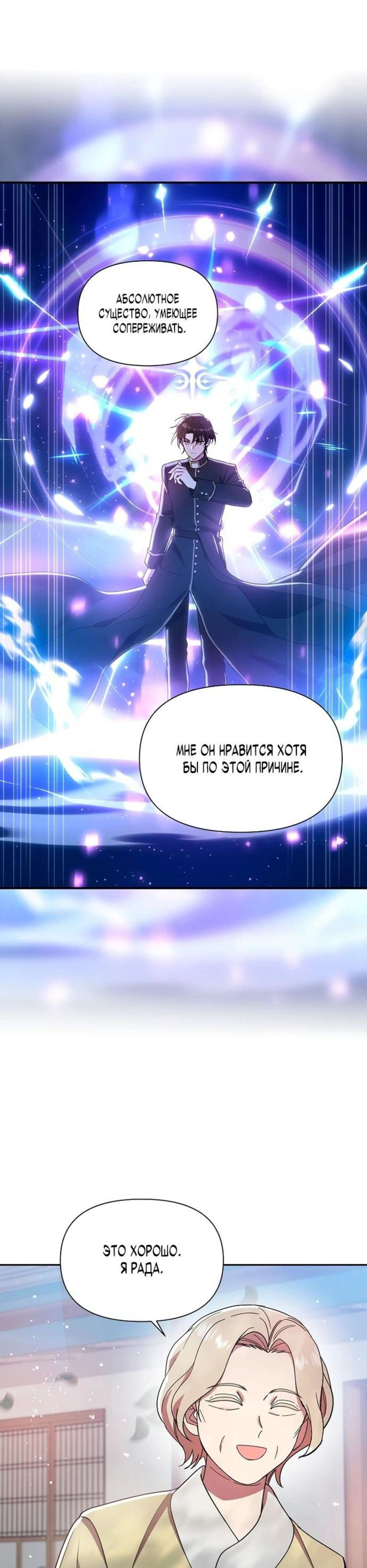 Page 7.002