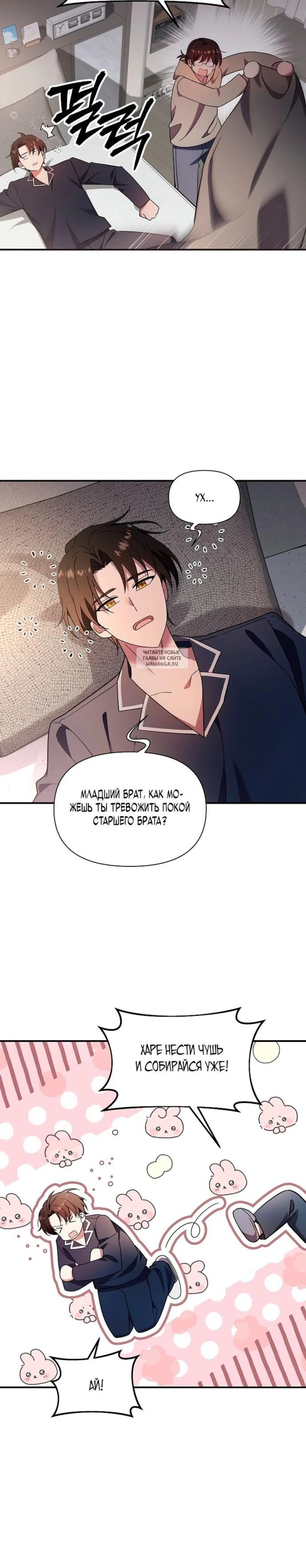 Page 7.001