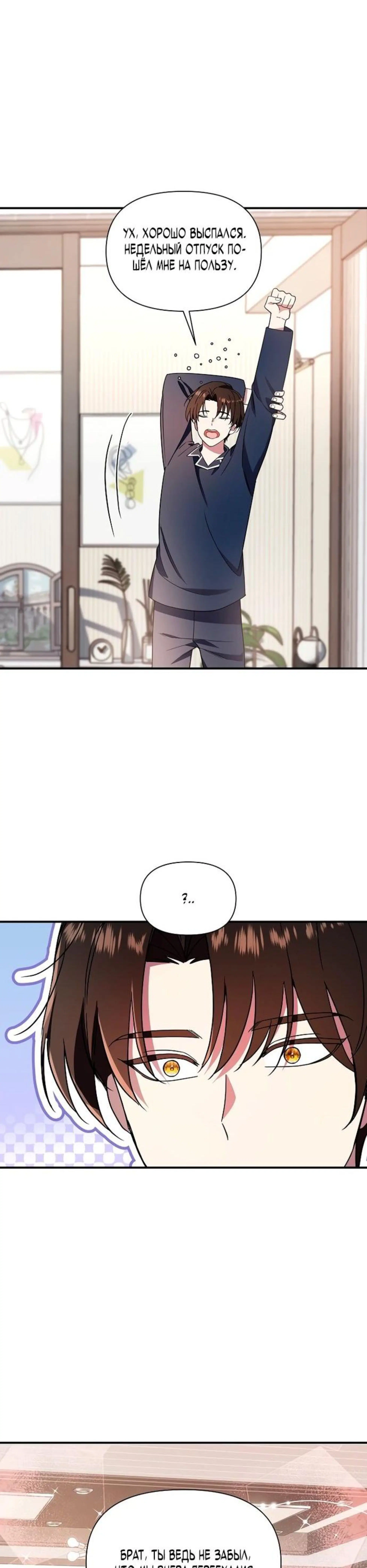Page 7.002