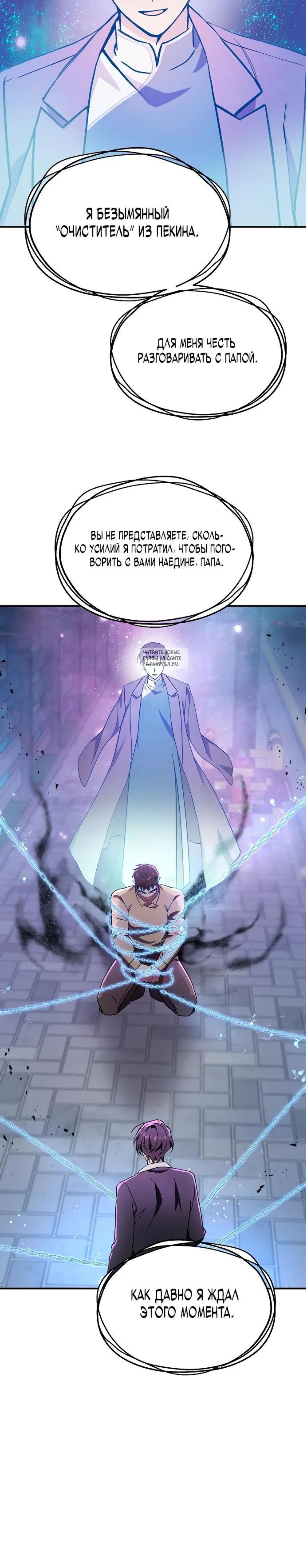 Page 7.001